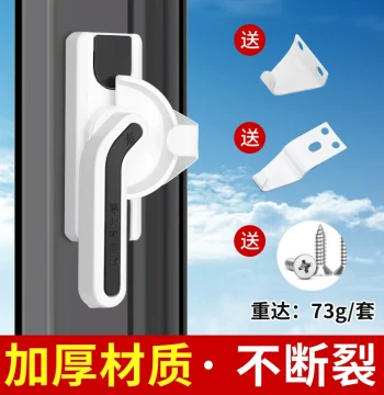 Old-style Plastic Steel Door and Window Crescent Lock Aluminum Alloy Window Latch Plastic Steel Sliding Door Moving Window Lock Buckle Switch Accessories