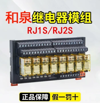 8/16 Channel Izumi Intermediate Relay Module 24V Control Module PLC Amplifier Board Relay Module 2NO 2NC