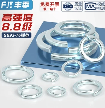 National Standard Grade 8.8 Galvanized Split Spring Washer 65Mn Spring Washer M3-M30mm