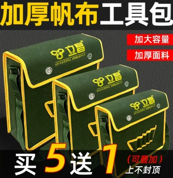 Durable Electrician Tool Bag Large Multi-Function Shoulder Canvas Thickened Waist Pouch Portable Tool Sack