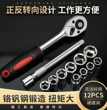 Auto Repair Tool Set with Quick-Release Reverse Rotation Design, Flexible and Portable Ratchet Wrench and Socket Set