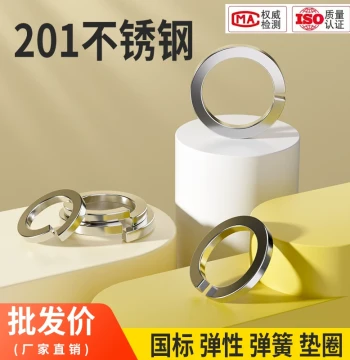 201 Stainless Steel Spring Lock Washers GB93 M2 M3 M4 M5 M6 M8 M10 M12 M14~M30