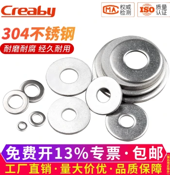 304 Stainless Steel Flat Washers Round Ultra-Thin Metal Gaskets Oversized Thickened Screw Flat Spacers Spring Washers