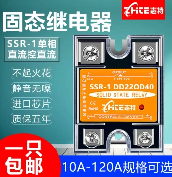 Zhite Solid State Relay DC Control DC 40A Small Controller 12V 24V Single Phase SSR-40DD