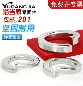 201 Stainless Steel Spring Washers Metal Shims M3 M4 M5 M6 M8 M10 M12 M14 M16 M30