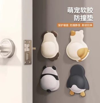 Anti-Collision Sticker Silicone Door Handle Anti-Collision Pad Cabinet Door Rear Anti-Collision Strip Silent Bump Refrigerator Door Sticker Door Stop Gadget
