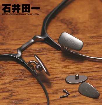 Ishii Taichi Metal Pure Titanium Screw Nose Pads Anti-Pressure Mark Japanese Eyewear Accessories Unisex Anti-Slip Alloy Nose Pads