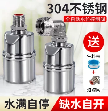 MYTEC Water Full Auto-Stop Valve Stainless Steel Float Ball Valve Switch Water Level Controller Automatic Tower Tank Fill Stop