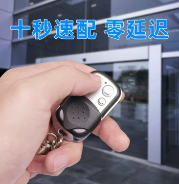 Induction Door Copy Remote Control for Tracked Glass Doors Automatic Door Key Induction Control Cloning Remote