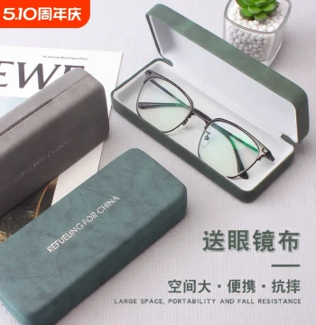 Portable Pressure-Resistant Retro Eyeglass Case - Premium Glasses Box for Students, Sunglasses Storage Bag for Men and Women
