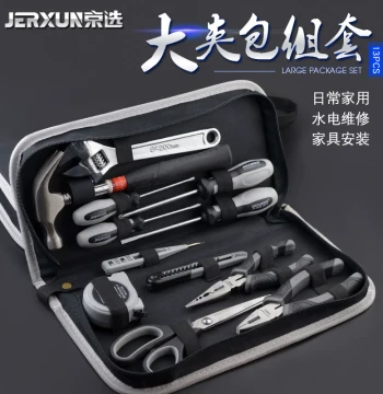 Jingxuan Household Tool Set Multi-Function Hardware Tool Bag Electrician Repair Automotive Kit Screwdriver Combination