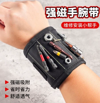 Portable Magnetic Wristband Nail Picker - Strong Magnet Wrist Strap for Small Screws and Accessories, Electrician & Carpenter Tool Kit