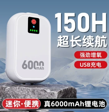 Laoyujiang Outdoor Rechargeable Oxygen Pump for Fishing: Compact Portable Aquarium Aerator and Oxygenator
