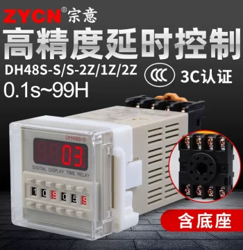dh48S-S/2z Digital Display Time Relay, Power-Off Delay Infinite Dual-Loop Cycle Controller 220/380V