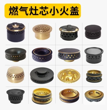 Gas Stove Small Fire Cap Gas Stove Accessories Complete Set Burner Core Stove Core Stove Head Copper Core Flame Divider Burner Head Center Fire Cap