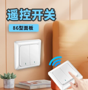 Xiya Wireless Remote Control Switch Panel Wiring-Free Dual-Control Smart Stick-On Switch Controller Light Off Gadget