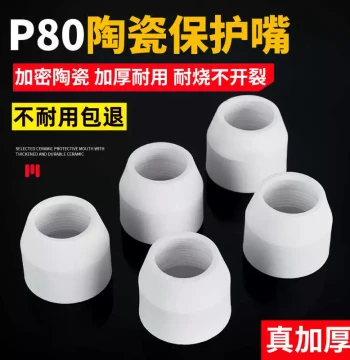 Plasma Cutting Torch Complete Accessories P80 Plasma Nozzle Protective Sleeve Cover Ceramic Protection Nozzle Ceramic Tip