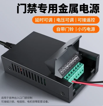 ZUCON Access Control Power Supply 12V5A Dedicated Controller Stabilized Voltage for Face Recognition Machines Fingerprint Locks Metal Power Unit