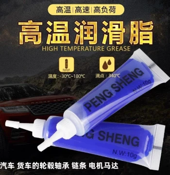 High-Temperature Grease for High-Speed Bearings, Computer Fans, and Gears - Imported Wear-Resistant Specialized Lubricating Oil