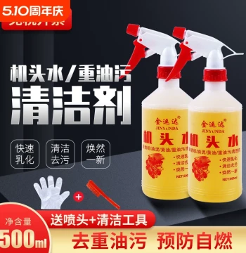 Engine Degreaser Heavy-Duty Oil Cleaner - Industrial Strength for Car Engine Bays and External Oil Removal