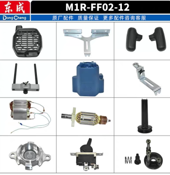 Dongcheng 04, 02, 06 Series Large Router Accessories, Dongcheng Wood Milling Parts, Dongcheng Engraving Machine Parts