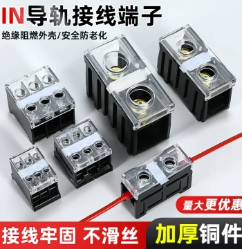 IN Series Terminal Block 411S High-Power DIN Rail Junction Box 13/20/30/60BK Japanese-Style Terminal Strip