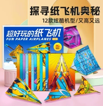 Paper Airplane Special Origami Paper for Children's Crafts, 3D Stereoscopic Colored Paper Set, Kindergarten Educational Thinking Training Toy