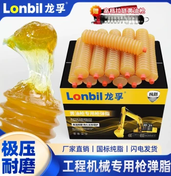 Caterpillar Grease Cartridges, Lithium-Based Grease No. 3 for Bearings, High-Temperature Wear-Resistant Lubricant for Construction Machinery and Excavators