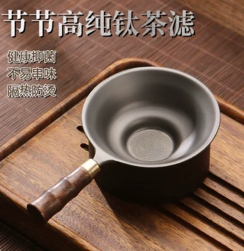 Pure Titanium Tea Strainer with Thousand-Hole Integrated Filter - Ultra-Fine Mesh Tea Separator for Fair Cup and Tea Leaves