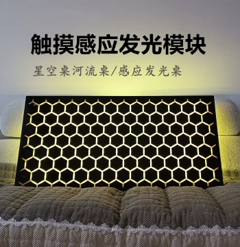 Touch-Sensitive Luminous Module Starry Sky Table Module LED Light Module Touch-Sensitive Luminous Table River Table