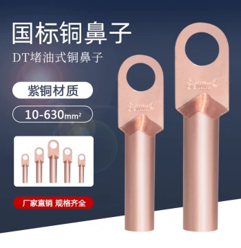 National Standard Copper Lugs DT-16mm² Wire Terminals, Thickened Pure Copper Connectors