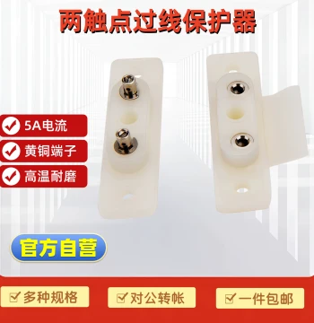 Baijia Wire Pass Protector, Wire Contact Point for Access Control Electric Locks, Dedicated Wire Pass Device with Contact Points and Protector