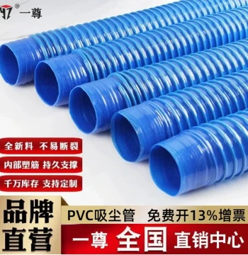 Yizun PVC Industrial Vacuum Hose: Dust Extraction Pipe for Woodworking Engraving Machines, Extendable Transparent Air Duct, Plastic Corrugated Soft Hose