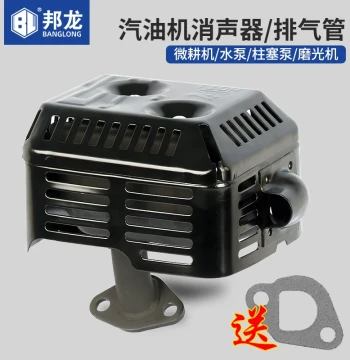 Complete Gasoline Engine Parts: Water Pump Muffler, Household 170F Micro-Tiller Exhaust Pipe Tube Silencer, Waste Gas Pipe