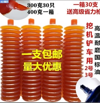 High-Temperature Grease Lubricant Caterpillar Cartridge, Excavator and Engineering Vehicle Mechanical Lithium Grease