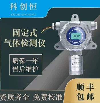 Fixed Alcohol Detector for Industrial Environments - Measures Ethanol Concentration and Flammability