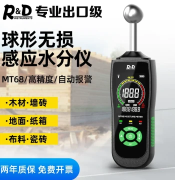 Non-Destructive Induction Moisture Meter Water Content Analyzer Wood Wall Gypsum Board Cloth Tile Floor Humidity Leak Detector