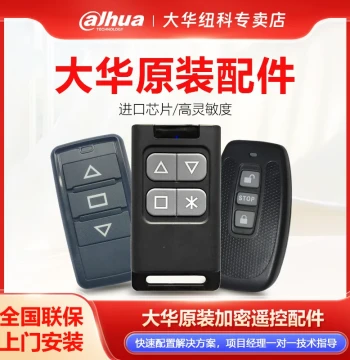 Dahua Original Barrier Gate Remote for Parking Lots, Community Entrance Gate Lifter, Access Control, Original Remote for Gate Opening