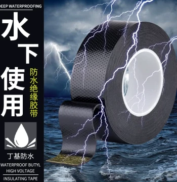 Butyl High-Voltage Self-Fusing Waterproof Tape: Rubber Insulation with Excellent High-Temperature Performance. 15KV Electrical Cable Tape for Outdoor, Underwater, and Submersible Pump Protection