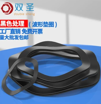 Triple-Peak Wave Washers, Wave Springs, Elastic Lock Washers M6-M130