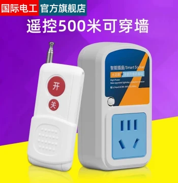 Wireless Remote Control Switch for 220V Outlets, Water Pumps, and Home Appliances with Long-Range Controller