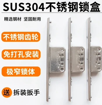 Thermal-Break Aluminum Window Lock Box – Casement Window Lock Box, Door/Window Latch, System Window Lock, Screen Window Lock, Door/Window Hardware Accessories
