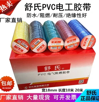Shushi Electrical Tape, Insulated PVC Electrical Cloth, Flame-Retardant Tape in Red/Black/Blue, Bulk Box Waterproof Insulating Tape