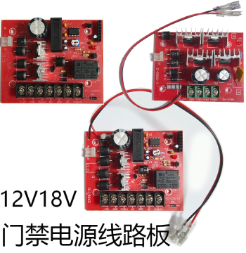 Access Control 12V 5A 3A Dedicated Mobile Remote Power Controller Single/Double Door Remote Bluetooth Access Control Electromagnetic Lock