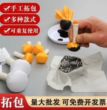 Handmade Silk Rubbing Pad Set for Seal Carving and Rubbings: Includes Large and Small Pads for Inscriptions, Stele Texts, and Ancient Coins. Essential Tools for Ink Application
