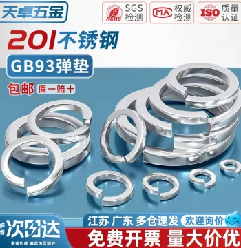 201 Stainless Steel Split Lock Washer Open Spring Washer Elastic Shim Thickened Washer M3 M4 M5 M6 M8 M10