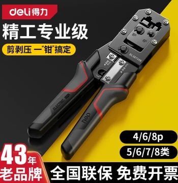 Deli Professional Network Cable Crimping Tool Kit with RJ45 Connector Tester for Cat 5/6/7 8P Multi-Function Engineering