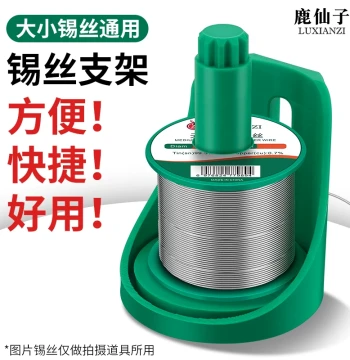 LUXIANZI Rotating Solder Wire Stand for Electric Soldering Irons – Dedicated Holder for Solder Wire Fixation