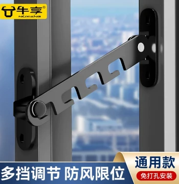 Plastic Steel Aluminum Alloy Child Safety Lock, Window Windproof Support Fixator, Hook Lock Catch, Angle Limiter
