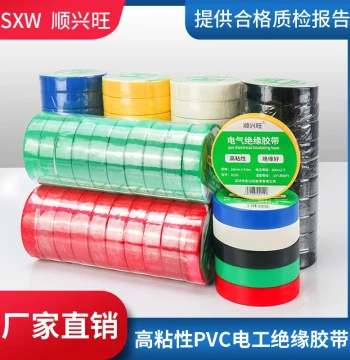 Electrician Tape: Insulated, Flame-Retardant Wire Cloth in Black and White, High-Temperature Resistant, Wear-Resistant, High-Adhesion PVC Waterproof Tape, Wide Roll for Electrical Insulation, Wholesale